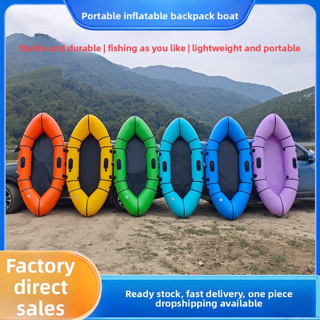 Fishing Kayak Inflatable - เรือเป่าลมแบบสะพายหลัง รุ่นเดี่ยว น้ำหนักเบา พกพาสะดวก สำหรับตกปลา ล่องแก่ง