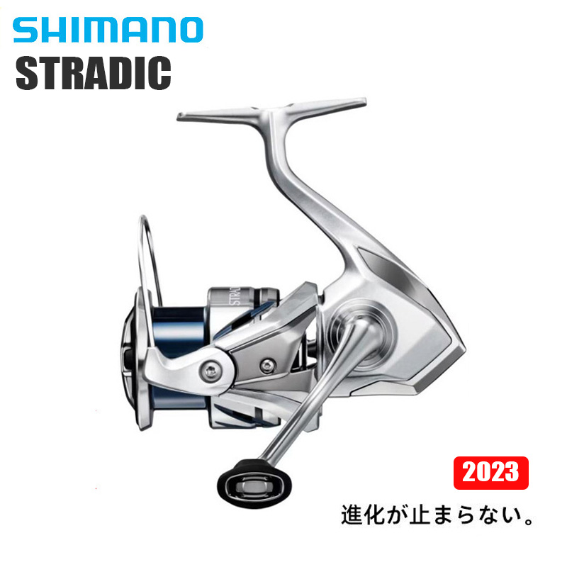 Shimano Reel Stradic - รอกตกปลา SHIMANO 2023 STRADIC สำหรับน้ำเค็ม น้ำหนักเหยื่อ