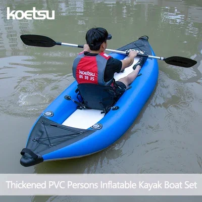 Fishing Kayak Inflatable - KOETSU 1-2 คน Inflatable PVC Kayak